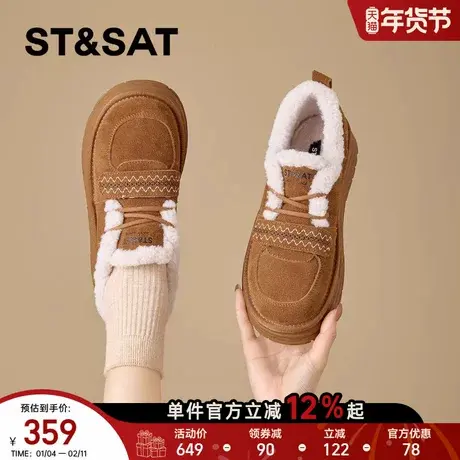 星期六加绒板鞋女款2025冬季新款厚底保暖增高百搭毛毛棉鞋雪地靴商品大图