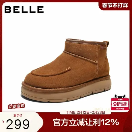 百丽雪布布厚底雪地靴男冬季新款户外休闲保暖靴东北靴A2313DD5商品大图