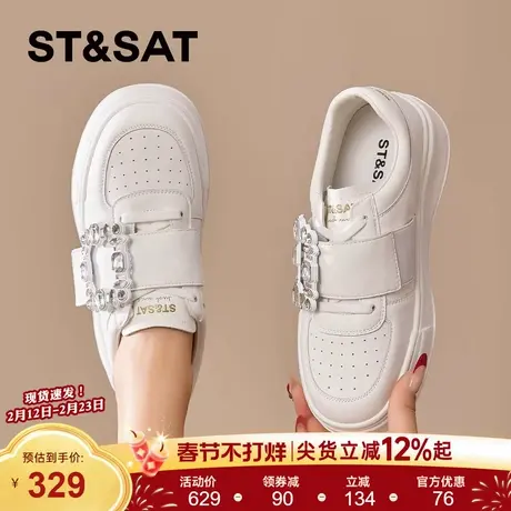 星期六厚底小白鞋女款2025新款秋季女鞋魔术贴休闲鞋百搭运动板鞋商品大图