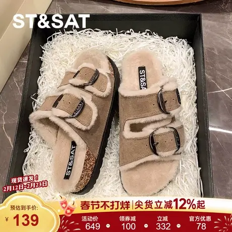 星期六真皮加绒勃肯拖鞋女鞋子2025秋冬新款时尚厚底保暖毛毛鞋子商品大图