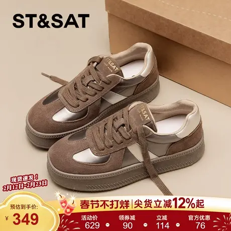 星期六复古德训鞋女2026年春季新款系带拼色休闲运动鞋防滑增高鞋商品大图