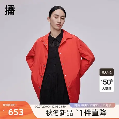 播2023春季商场同款H型衬衫式外套柔和弧形下摆外套女BDQ1WD0027图片