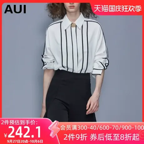 欧货2023秋装新款女装条纹衬衣时尚洋气雪纺衬衫女设计感小众上衣图片