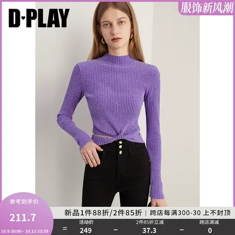 DPLAY2023新设计感薰衣草紫修身半高领扭结镂空针织套头毛衣图片