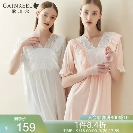 歌瑞尔透气亲肤睡衣女宫廷风睡裙超柔软蕾丝V领舒适家居服商品大图