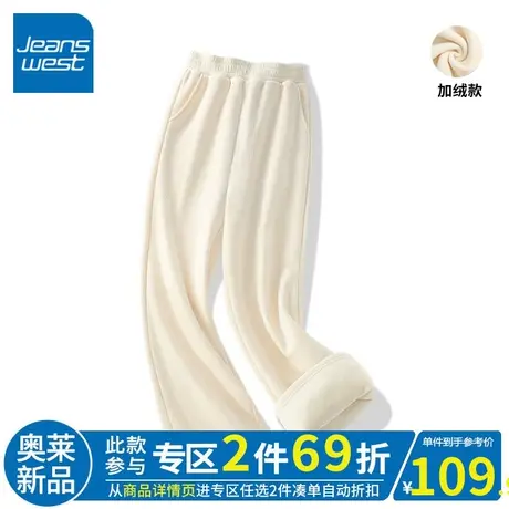 ZR真维斯杏色灯芯绒直筒裤女秋冬季2023新款加绒减龄感高腰阔腿裤图片