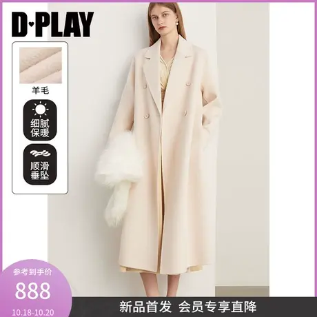 DPLAY2023冬装轻奢驼色长款中长款气质外套双面呢毛呢大衣女商品大图