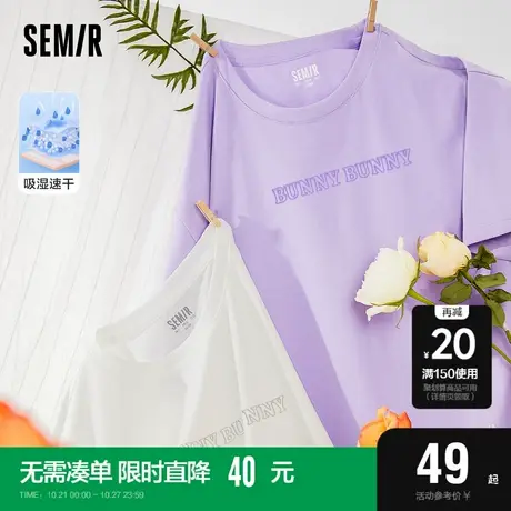 森马t恤短袖女士2022年新款上衣女夏宽松白色排汗速干半袖小个子图片