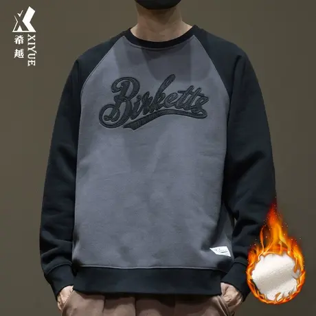 希越380g重磅卫衣男士秋冬款加绒加厚美式撞色圆领打底衫宽松大码商品大图