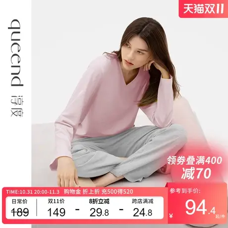 淳度睡衣女春秋款2023新款纯棉长袖V领花纱宽松大码家居服套装薄图片