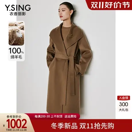 100%羊毛双面呢女衣香丽影2023年冬季新款浴袍慵懒风长款翻领外套商品大图