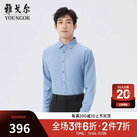 【商场同款】雅戈尔男士衬衫秋冬新款官方商务休闲长袖衬衫S3916商品大图