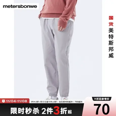[2件3折]国货美特斯邦威锥形裤男秋冬慢跑裤束脚运动舒适长裤图片