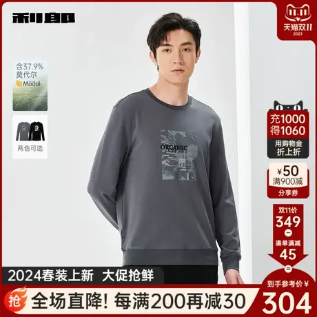 【莫代尔】利郎官方 长袖卫衣男士休闲圆领印花2024春季新款T恤衫商品大图