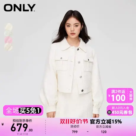 【买4免1】【上新】ONLY奥莱小香风时尚气质灯笼袖翻领短款外套女图片
