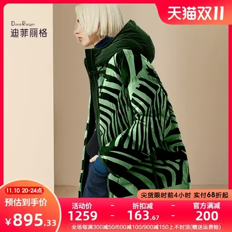 迪菲丽格时尚印花连帽羽绒服女2023年新款冬季加厚保暖白鸭绒外套商品大图