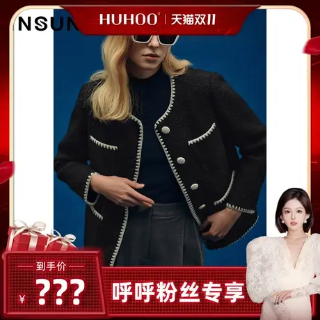 【呼呼专享】恩裳COVER冬潮流贝壳绣花边粗花呢保暖白鹅绒羽绒服图片