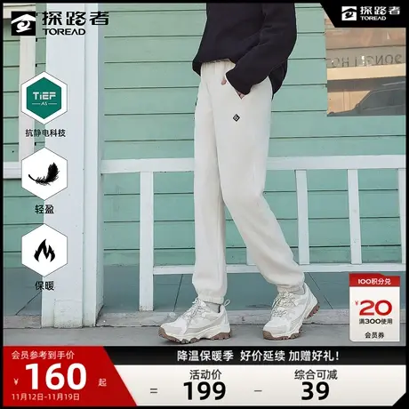 【😎加绒】😏探路者抓绒裤女秋冬户外运动保暖裤子抗静电摇粒绒长裤男商品大图