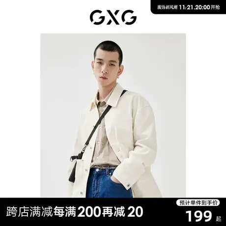 GXG男装商场同款翻领夹克 22年春季新品 趣味谈格系列商品大图