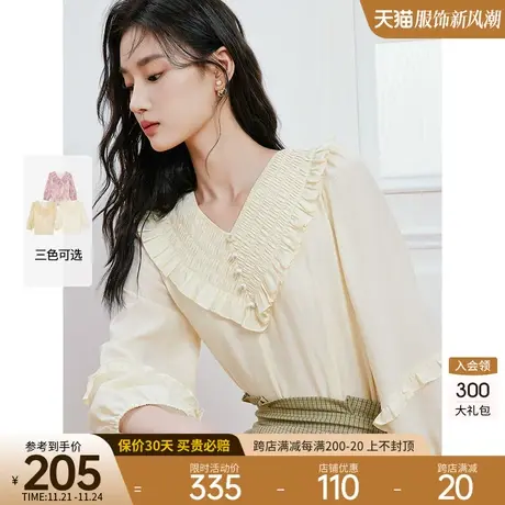 木耳边碎花衬衫女衣香丽影2023年夏季新款法式别致遮肚子超仙上衣图片