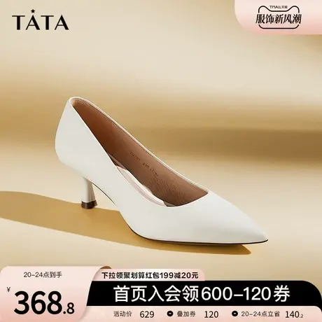 Tata他她不累脚高跟鞋女尖头猫跟单鞋女小皮鞋2023冬新款7QT01CQ3商品大图
