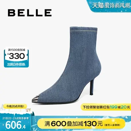百丽铁头时装靴女靴2023冬季新款靴子商场牛仔靴高跟短靴BAV40DD3图片