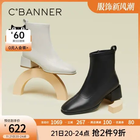 千百度女鞋秋冬新款时装靴通勤百搭方头短靴中跟粗跟真皮方头商品大图