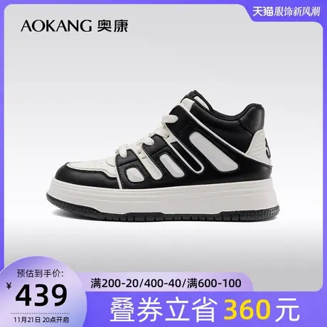 【米兰走秀系列】奥康女鞋 春秋季新款时尚高帮休闲运动鞋商品大图