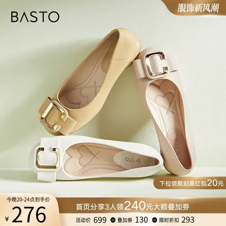 百思图春季新款商场同款时尚平底休闲浅口女单鞋船鞋A0395AQ3商品大图
