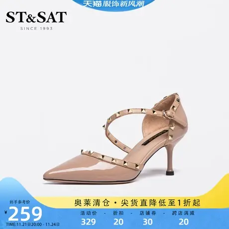 星期六高跟单鞋春季优雅尖头细跟欧美风铆钉时装凉鞋女SS21114721图片