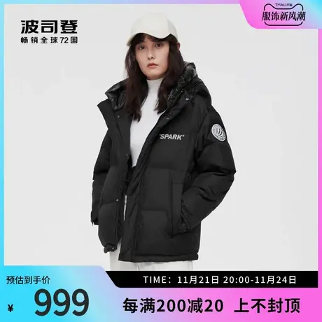 波司登奥莱羽绒服情侣保暖冬季潮流短款面包服连帽外套冬图片