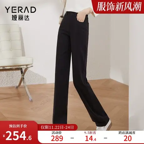 娅丽达窄版阔腿牛仔裤女大码松紧腰裤子2024春季新款天丝直筒长裤图片