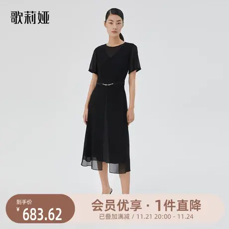 歌莉娅黑色连衣裙夏季三醋酸高级感真丝长裙气质小黑裙124L4K570图片
