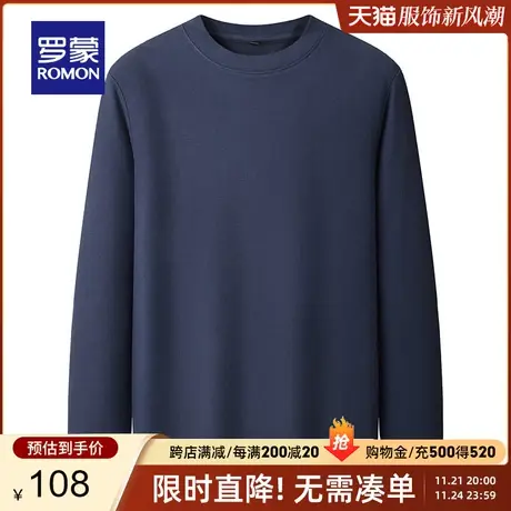 【含羊毛】罗蒙男士简约百搭上衣2023秋季新款休闲圆领长袖T恤衫商品大图