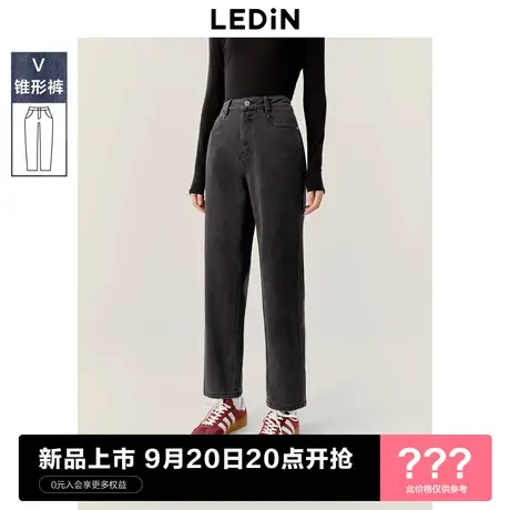 乐町显瘦牛仔锥形裤女2023年秋冬新款遮胯显瘦牛仔长裤梨妹烟管裤图片