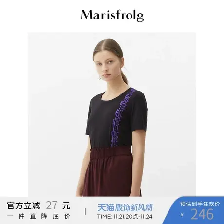 Marisfrolg玛丝菲尔女装2021年春季新款纯棉短袖黑色打底上衣T恤图片