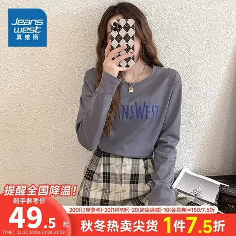 JY真维斯女装纯棉圆领打底衫 春秋季休闲印花内搭长袖T恤女式上衣商品大图