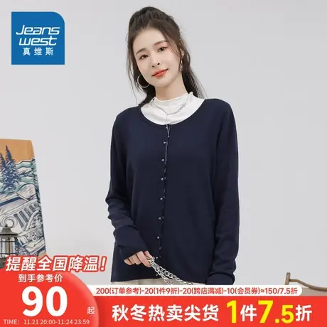 LS真维斯女装净色上衣2023冬季新款圆领休闲上衣简约针织开衫外套商品大图