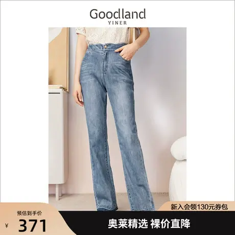 【真丝系列】音儿美地女装2023夏季新款时尚复古直筒牛仔裤图片