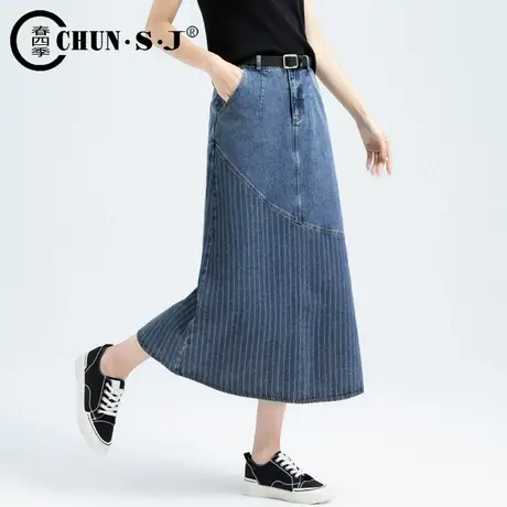 高腰牛仔裙半身裙女夏季2023新款显瘦中长款开叉a字拼接复古裙子图片