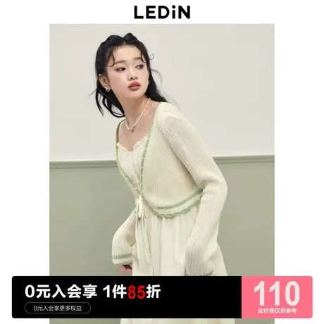 乐町针织罩衫空调衫2023年夏季新款女装绿色撞边系带甜美针织开衫图片