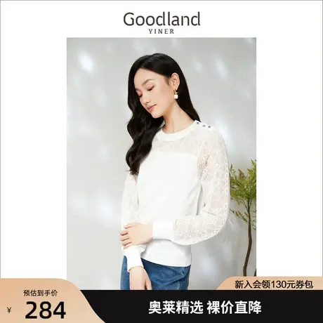 音儿美地女装2023春季新款优雅提花钉珠设计感针织衫套头商品大图