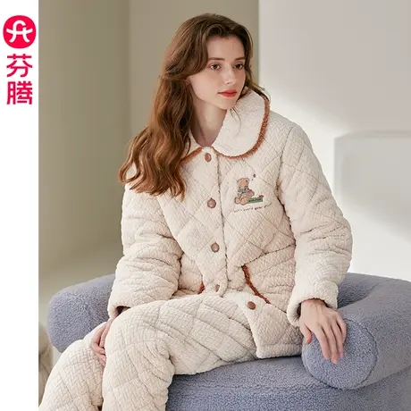芬腾女士冬季睡衣三层加厚法兰绒夹棉袄套装珊瑚绒大码加绒家居服商品大图