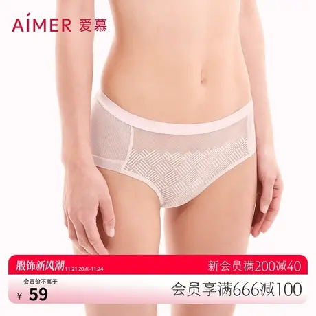 爱慕内裤女夏季舒适棉质底裆中腰平角裤AM236071图片