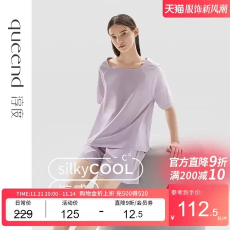淳度 凉感丝光棉舒适睡衣女夏款纯棉方领短袖短裤夏天家居服薄款商品大图