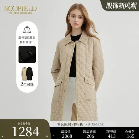 Scofield女装简约休闲保暖中长款菱格拉链棉服外套秋冬新款商品大图
