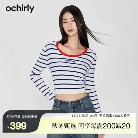 【超细美丽诺羊毛】欧时力撞色条纹 短款毛衣女23新款秋可机洗图片