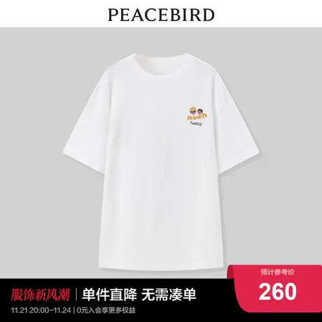 【商场同款】太平鸟女装2023年夏季新款廓形针织衫A3DAD2253商品大图