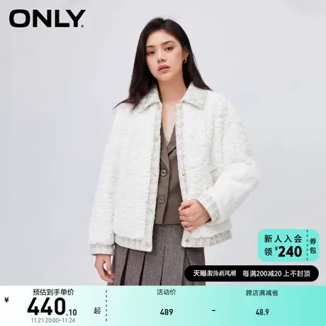 ONLY奥莱小香风气质粗花呢短款宽松棉服女商品大图