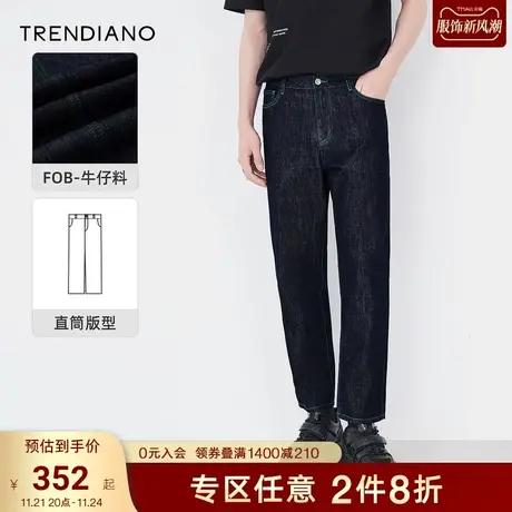 TRENDIANO官方潮牌秋季新款潮流九分裤牛仔裤男士直筒休闲长裤商品大图